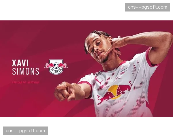 哈维-西蒙斯绝杀！莱比锡补时阶段2-1险胜法兰克福